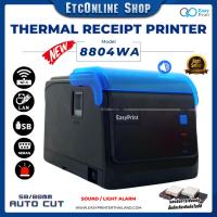 ราคา เครื่องพิมพ์ใบเสร็จ สลิป EasyPrint 80 58mm ES 8804 Series Thermal Printer รองรับ Loyverse Ocha (21414493414)