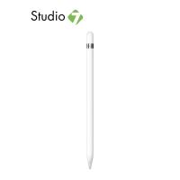 ราคา ปากกาไอแพด Apple Pencil 1st Generation by Studio 7 (23880718469)