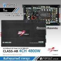 ราคา Kimphat DZ POWER Class AB 4channel เพาเวอร์แอมป์ 4ชาแนล คลาสAB สำหรับขับเสียงกลางแหลมหรือซับเบส กำลังขับ 4800 watts DZ POWER รุ่น DZ 889 4CH เพาเวอร์ขับกลางแหลม DZ POWER (17179778488)
