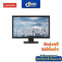 ราคา Lenovo ThinkVision E22 28 21 5 FHD Monitor Warranty 3 Years On Site by Lenovo (17429670140)