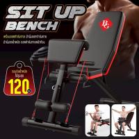 ราคา B G SIT UP BENCH รุ่น SU222 เก้าอี้ยกน้ำหนัก ม้ายกน้ำหนัก ม้ายกดัมเบล ม้านั่งดัมเบล ม้านั่งยกน้ำหนัก Weight Bench เก้าอี้ปรับระดับ ม้าซิทอัพ BG (497422997)