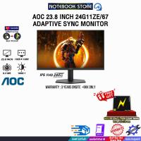 ราคา ผ่อน 0 3 ด AOC 23 8 INCH 24G11ZE 67 ADAPTIVE SYNC MONITOR IPS FHD 240Hz ประกัน 3 Years Onsite BKK ONLY (24765139743)