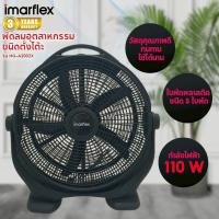 ราคา พัดลมอุตสาหกรรม 20 นิ้ว 5 ใบพัด รุ่น HG A2002X (24554318614)