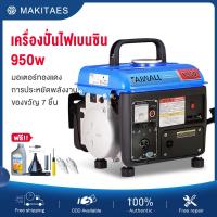 ราคา MAKITAES เครื่องยนต์ 4 จังหวะ เครื่องปั่นไฟ เครื่องปั่นไฟเบนซิน ขนาดพกพา เครื่องกำเนิดไฟฟ้าเบนซิน 3 35kw เสียงเบาในการใช้งานในบ้านขนาดเล็ก 220V เครื่องกำเนิดไฟฟ้า กุญแจสตาร์ทเครื่องยนต (16450883012)