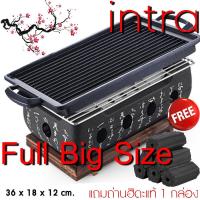 ราคา เตาฮิดะ เตาปิ้งย่าง เตาญี่ปุ่น เตา ใช้ ถ่าน ปิ้งย่าง หรือ แอลกอฮอร์ 36 x 18 x 12 cmแถม ถ่าน ฮิดะ แท้ ไร้สารก่อมะเร็ง 6 ก้อน กล่อง (15883398384)