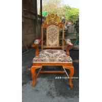 ราคา เก้าอี้มงกุฎท้าวแขนไม้สัก เก้าอี้ประธาน เก้าอี้หลุยส์ (18780368258)