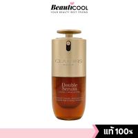 ราคา Clarins Double serum Traitement Complet Anti age Intensif 30 ml New Version เซรั่มต่อต้านความร่วงโรยอันดับ 1 ดับเบิ้ลเซรั่มสุดโด่งดัง (24089409706)