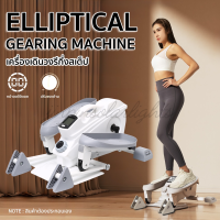 ราคา Elliptical Machine เครื่องเดินวงรี เครื่องออกกำลังกาย พร้อมหน้าจอแสดงผล สินค้าพร้อมส่ง (22869115418)
