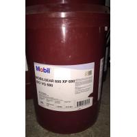 ราคา Mobilgear 600XP 220 20 Ltrs น้ำมันเกียร์อุตสาหกรรมโมบิล มี7เบอร์ ค่าความหนืดISO VG68 VG100 VG150 VG220 VG320 VG460 VG680 (11243292451)