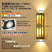 ราคา โคมไฟติดผนังกลางแจ้งสแตนเลสไฟสวนกันน้ำกลางแจ้งแบบใหม่สไตล์จีนทำจากหินแกรนิตผนังภายนอกเสาประตูทางเข้าบ้านวิลล่า (19844093514)