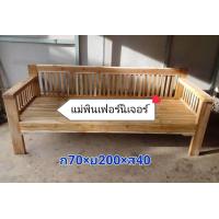 ราคา เก้าอี้ตัวยาว โซฟาไม้สัก เก้าอี้เอนกประสงค์ (23972118410)