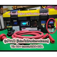 ราคา เครื่องชาร์จแบต เครื่องฟื้นฟูแบตเตอรี่สลายซัลเฟต (23474131526)