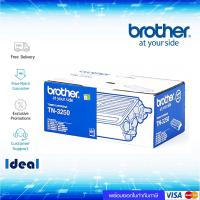 ราคา หมึกพิมพ์เลเซอร์ BROTHER TN 3250 ใช้กับพริ้นเตอร์ บราเดอร์ HL 5340D 5350DN 5370DW 5380DN DCP 8070D 8085DN MFC 8370DN (12878901361)