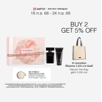 ราคา Narciso Rodriguez for her EDT น้ำหอมสำหรับผู้หญิง สง่างาม ซับซ้อน น่าหลงไหล (24434168790)