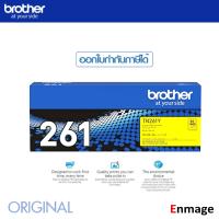 ราคา หมึกโทนเนอร์ สีเหลือง Brother TN 261Yใช้กับเครื่องปริ้นเตอร์ HL 3150CDN 3170CDW MFC 9140CDN 9330CDW (10298187532)