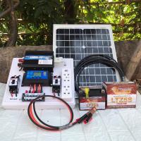 ราคา ชุดนอนนา ชุดคอนโทรลเลอร์ชาร์จเจอร์ ชุดโซล่าเซลล์สำเร็จรูป รุ่น 12V500W พลังงานเเสงอาทิตย์ พร้อมเเผงโซล่าเซลล์ เเบตเตอรี่ (8452636378)