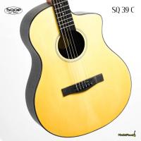 ราคา Sqoe กีตาร์โปร่ง โปร่งไฟฟ้า 39นิ้ว รุ่น SQ 39C (18573866831)