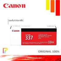 ราคา โทนเนอร์เครื่องพิมพ์เลเซอร์ CANON Cartridge 337 MF210 MF211 MF212w MF221d MF215 MF217w MF220 MF226dn MF232w 235 MF237w MF241d MF244dw MF246dn MF249dw (13203003703)