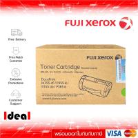 ราคา หมึกพิมพ์เลเซอร์ FujiXerox CT201937 สีดำ ใช้กับปริ้นเตอร์ ฟูจิซีร็อกซ์ DocuPrint P355d M355df (10551150904)