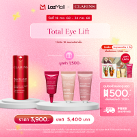 ราคา CLARINS TOTAL EYE LIFT 15ML คลาแรงส์ โททอล อาย ลิฟต์ ดูแลผิวรอบดวงตา ครีมรอบดวงตา ครีมบำรุงผิวรอบดวงตา (24757562508)