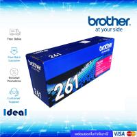ราคา หมึกพิมพ์เลเซอร์ Brother TN 261M สีม่วงแดง ของแท้ Magenta Original Toner Cartridge ใช้ได้กับเครื่อง Brother HL 3150CDN Brother HL 3170CDW Brother MFC 9140CDN Brother MFC 9330C (10525741552)