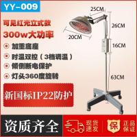 ราคา โคมไฟบำบัดอินฟราเรดไกล Gong Shen Lamp 003 เครื่องบำบัดคลื่นแม่เหล็กไฟฟ้า TDP สำหรับใช้ในบ้านทางการแพทย์ Blood Pressure Monitors (24550910240)