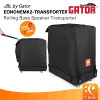 ราคา JBL by Gator EONONEMK2 TRANSPORTER Rolling Base Speaker Transporter for JBL EON ONE MKII PA System เคสลำโพง (24263883402)