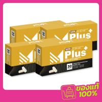 ราคา NEW Mplus ผลิตภัณฑ์เสริมอาหารท่านชาย (24895757510)