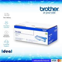ราคา หมึกพิมพ์เลเซอร์ Brother TN 3350 ของแท้ ใช้ได้กับเครื่อง MFC 8510DN MFC 8910DW HL 5440D HL 5450DN HL 6180DW (14605102894)