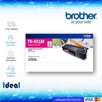ราคา หมึกพิมพ์เลเซอร์ Brother TN 451M สีม่วงแดง ของแท้ Magenta Original Toner Cartridge ใช้ได้กับเครื่อง HL L8260CDN HL L8360CDW MFC L8690CDW MFC L8900CDW (10510789534)