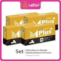 ราคา NEW Mplus ผลิตภัณฑ์เสริมอาหารท่านชาย (24888677113)