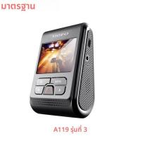 ราคา VIOFO A119 V3 2K รถ DVR Super Night Vision Quad HD Dash กล้องโหมดที่จอดรถ G Sensor Rota เลนส์ 2560 1600P GPS CPL (24343634997)