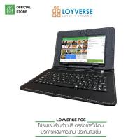 ราคา Loyverse POS Tablet 7 Loyverse POS พร้อมเคสขาตั้งหนังสีดำพร้อมแป้นพิมพ์ (17364268006)