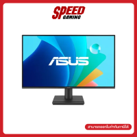 ราคา ASUS VA249HG 23 8 IPS 120Hz 1MS FHD Monitor จอมอนิเตอร์ By Speed Gaming (24654879696)