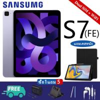 ราคา ใหม่เอี่ยม100 Sansumg Galaxy Tab S7 FE แท็บแล็ต 10 1 นิ้ว ไอแพด ราคา ถูกๆ Android10 0 แท๊บเลตของแท้ 12G 512G แทปเล็ตราคาถูก 4g 5G 8800mAh Tablet 10 core หน้าจอ Full HD แท็บเล็ตราคาถูก เสียงคุณภาพสูง ร