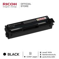 ราคา RICOH ตลับหมึก โทนเนอร์ ริโก้ สำหรับรุ่น P C200W M C240FW (16094971770)