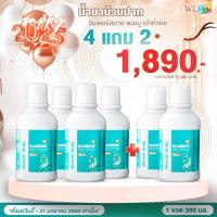 ราคา น้ำยาบ้วนปาก Wonder Smile Bamboo Mouthwash ขนาด 100 ml (23682743645)