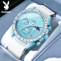ราคา PLAYBOY นาฬิกาผู้หญิงแบรนด์แท้กันน้ํา 2025 เข็มขัดไนลอนใหม่ กีฬา แฟชั่น นาฬิกาควอตซ์ ส่องสว่าง มัลติฟังก์ชั่น หน้าปัด นาฬิกาลําลองที่เป็นกลาง (24352253703)