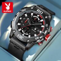 ราคา PLAYBOY นาฬิกาข้อมือผู้ชาย กันน้ำ 2025 ปฏิทินแฟชั่นใหม่ นาฬิกาควอตซ์ สายหนังเรืองแสง 3520 Playboy รุ่นที่พัฒนาตนเอง (24709658694)