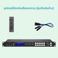 ราคา เครื่องเพิ่มเสียงแบบมีเสียงเพลงคาราโอเกะ X5 พร้อมลำโพงบลูทูธ ป้องกันเสียงร้องไห้ สำหรับใช้ในบ้าน (24348694687)