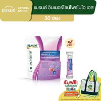ราคา แบรนด์ อินเนอร์ไชน์โพรไบโอ เอส 30 ซอง x 3 90 ซอง Wellness (24029051403)