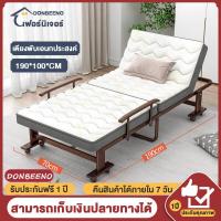 ราคา DONBEENO เตียงนอนพับได้หลากหลายฟังก์ชั่น sofa bed เตียงเสริมพับได้ เตียงนอนพับได้ เตียงเหล็กพับได้ พร้อมเบาะรองนอน folding bed แถมฟรี ผ้าคลุมกันฝุ่นและหม (15046996339)