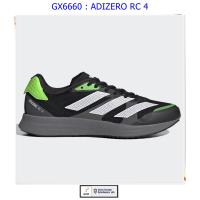 ราคา รองเท้าอาดิดาส รหัส GX6660 รุ่น ADIZERO RC 4 ราคาป้าย 3800 บาท ผู้ชาย ของแท้100 ช้อปไทย (23457605721)