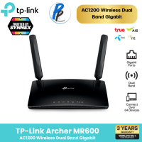 ราคา TP Link Archer MR600 เราเตอร์ใส่ซิม 4G Cat6 AC1200 Wireless Dual Band Gigabit Router แค่เสียบซิมการ์ดก็เล่นได้เลย (18867395738)