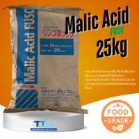 ราคา Malic Acid FUSO กรดมาลิกแบรนด์ FUSO Food Grade 25kg นำเข้า คุณภาพสูง (24895854773)
