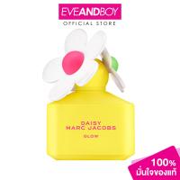 ราคา MARC JACOBS Daisy Glow Eau de Toilette 50 ml มาร์ค เจคอบส์ เดซี่ โกลว์ โอ เดอ ทอยเล็ต น้ำหอมผู้หญิง (23911823010)