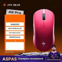 ราคา ATK A9 Wireless Bluetooth Mouse E sports Game Ergonomic Computer Office the third mock examination Star Flash Mouse (24244548681)