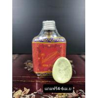 ราคา ยานัตถุ์ Black special สีแดง (23601941921)