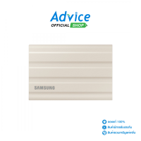 ราคา 1 TB EXT SSD SAMSUNG T7 SHIELD BEIGE MU PE1T0K WW (24443301607)