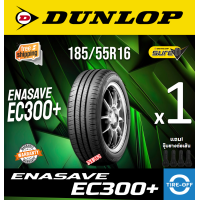ราคา Dunlop 185 55R16 ENASAVE EC300 ยางใหม่ ผลิตปี2025 ราคาต่อ1เส้น สินค้ามีรับประกันจากโรงงาน แถมจุ๊บลมยางต่อเส้น ยางรถยนต์ ขอบ16 185 55R16 EC300 จำนวน 1 เส้น (24538865008)